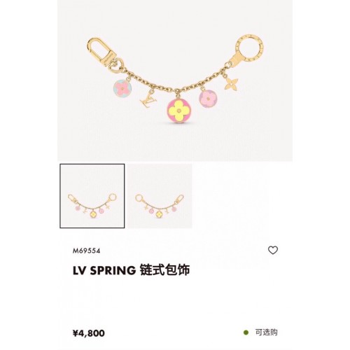 Louis Vuitton BLOOMING FLOWERS CHAIN BAG CHARM AND KEY HOLDER CE9353