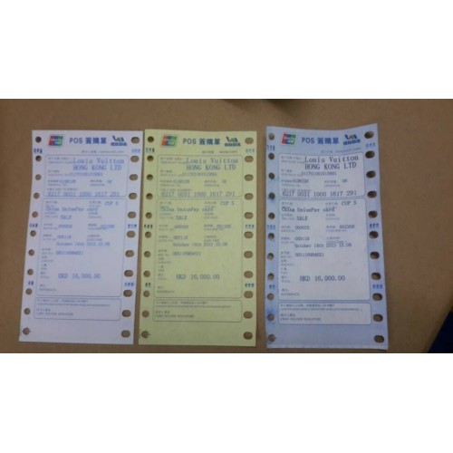 Luxury Goods HK Shop Receipt